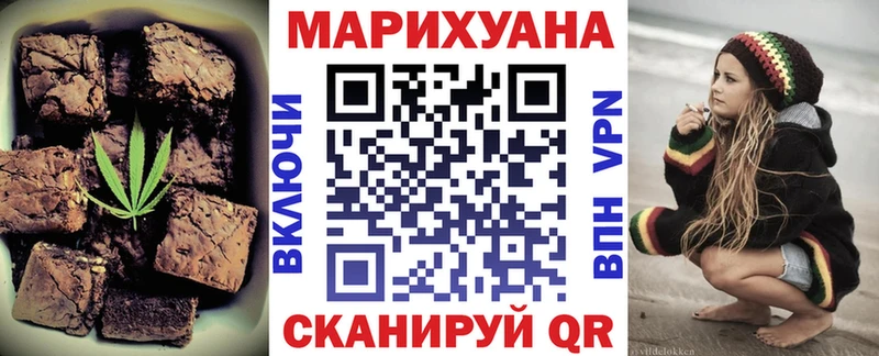 Печенье с ТГК конопля  Купить  Нерюнгри 