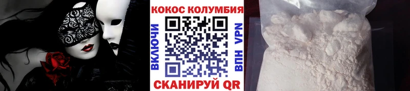 Cocaine Боливия  Купить закладки  Нерюнгри 