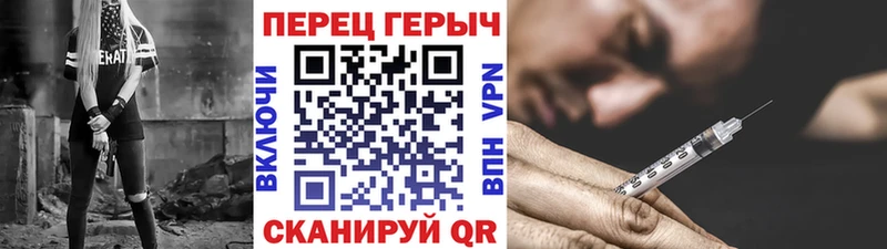 ГЕРОИН Heroin  Купить закладки  Нерюнгри 