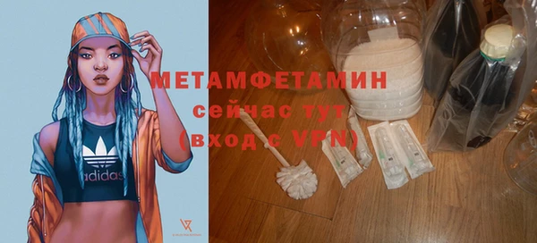 бутик Бугульма