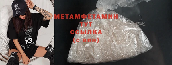 бутик Бугульма