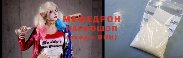 прущая мука Бородино