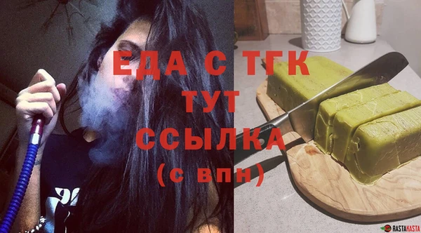бутик Бугульма