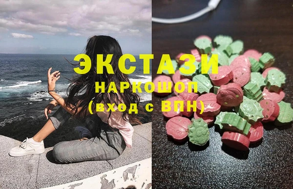бутик Бугульма