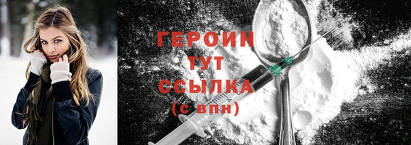прущая мука Бородино