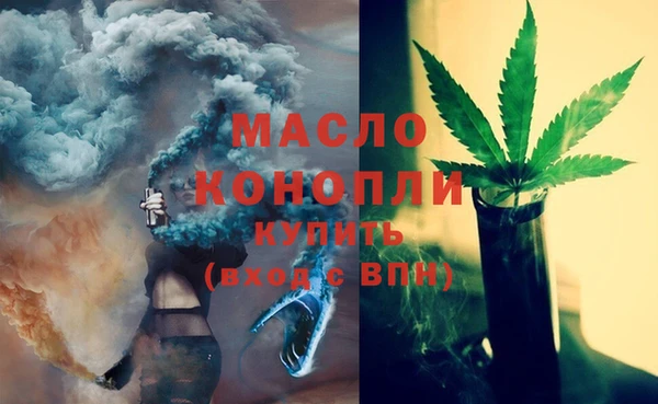 бутик Бугульма