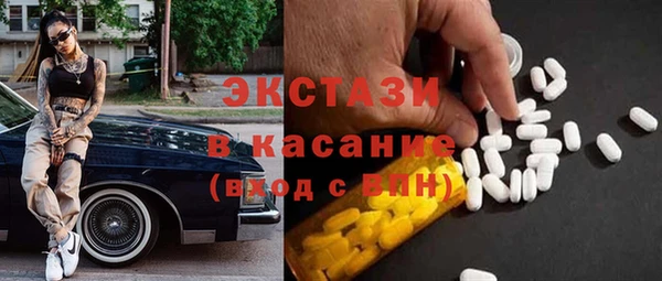 экстази Богданович