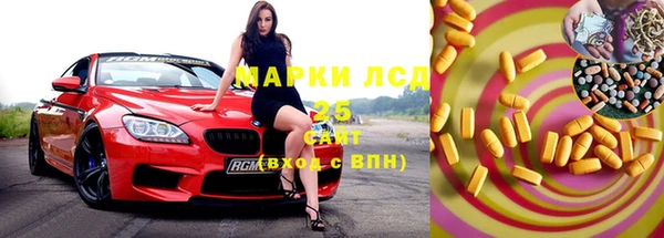 экстази Богданович