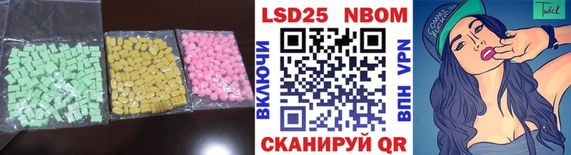 ЛСД экстази кислота  Купить закладки  Нерюнгри 