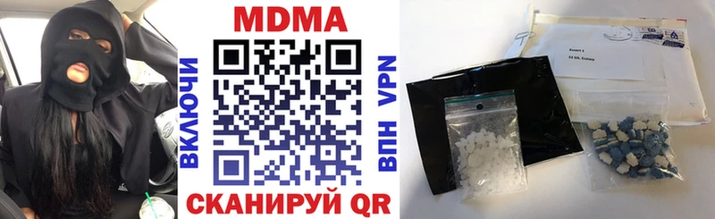 MDMA VHQ  Купить где  Нерюнгри 