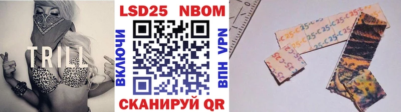 Купить закладки  Нерюнгри  Марки N-bome 1,8мг 