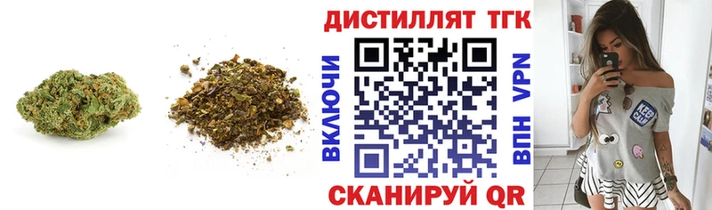 ТГК концентрат Нерюнгри