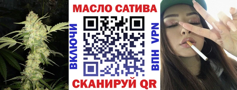 Дистиллят ТГК вейп  Купить закладки  Нерюнгри 